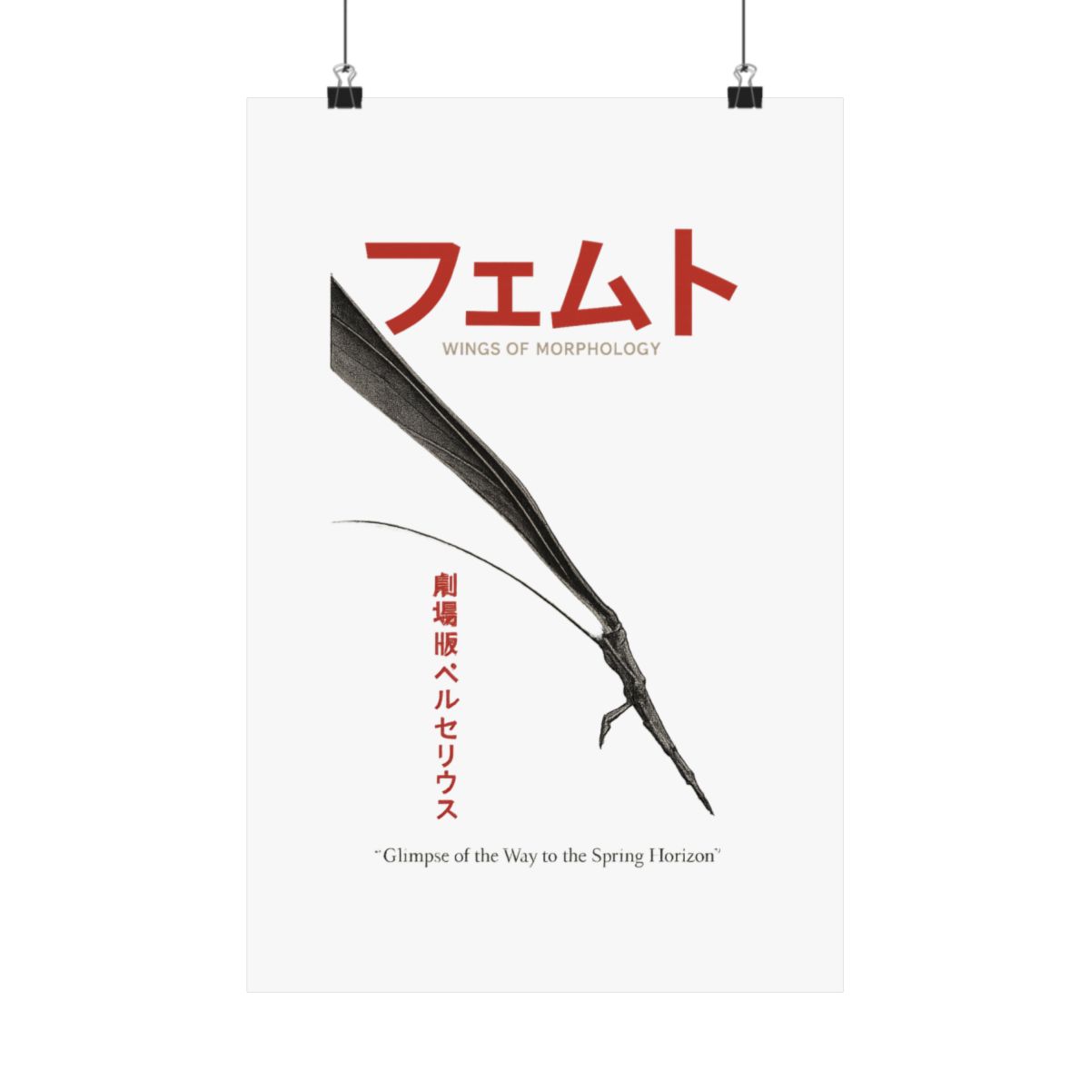 Berserk Fanmade Poster - Griffith - Wings of Darkness Femto - Altenative Anime Poster - alternate angle 3, merchandise