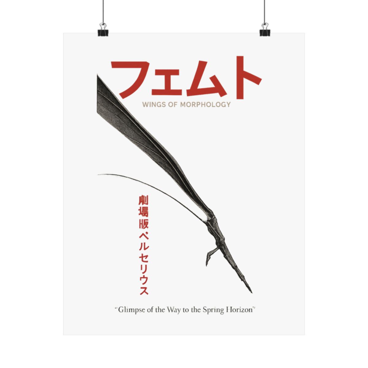 Berserk Fanmade Poster - Griffith - Wings of Darkness Femto - Altenative Anime Poster - alternate angle 4, merchandise