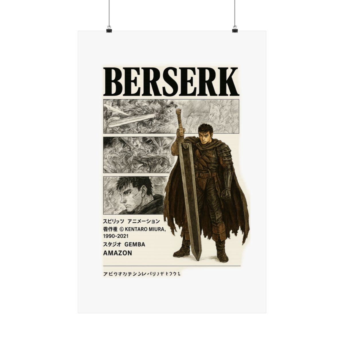 Berserk Guts Stoic Silhouette | Anime Manga Poster, Vintage Wall Art, Otaku Gift - alternate angle 1, merchandise