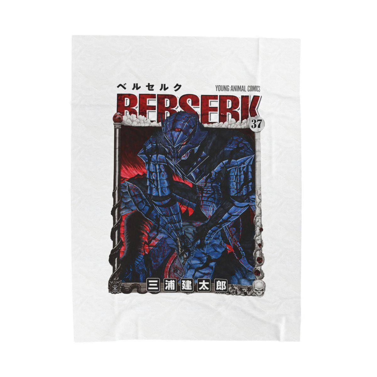 Accessories - Berserk accessories collection